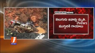Watch Four Jawans Killed in Landmine Blast By Maoists at Narayanpur | Chhattisgarh | iNews Video
