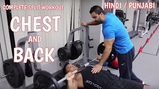 Watch BBRT #39- CHEST & BACK gym workout SPLIT! (Hindi / Punjabi) Video