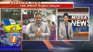 Watch Kakinada Munical Election Polling | YSRCP Activists Clash With Somu Veerraju | iNews Video
