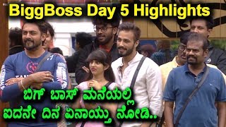 Watch Kannada Big Boss Season 5 - Day 5 Highlights | Kannada Big Boss Episode 6 | Top Kannada TV Video