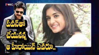 Watch Niveda Thomas Rejects a Chance With Pawan Kalyan || Rectv India Video