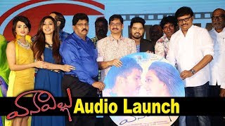 Watch Vaanavillu Movie Audio Launch - Pratheek, Shravya Rao || Bhavani HD Movies Video