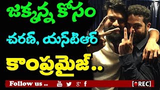 Watch director rajamouli multistarrer budget details l jr ntr , ram charan l rectvindia Video