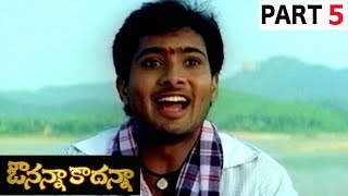Watch Avunanna Kaadanna Full Movie Part 5 || Uday Kiran, Sada || Teja || RP Patnaik Video