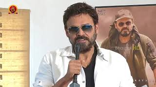 Watch Venkatesh About PSV Garuda Vega || Rajasekhar, Pooja Kumar || Praveen Sattaru Video