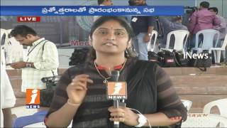 Watch YSRCP Adjournment Motion On Five Workers Dead After Inhaling Toxic Gas At Aqua Food Plant | iNews Video