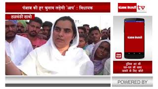 Watch Akali - BJP à¤¸à¤°à¤•à¤¾à¤° à¤•à¥‡ à¤°à¤¾à¤¸à¥à¤¤à¥‡ à¤ªà¤° à¤šà¤²à¥€ Congress-'AAP' Video