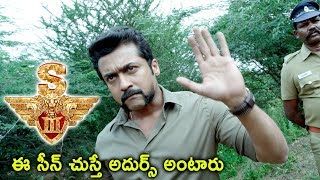 Watch S3 (Yamudu 3) Movie Scenes - Surya Catches Anoop's Member - Soori Comedy - 2017 Telugu Movie Scenes Video