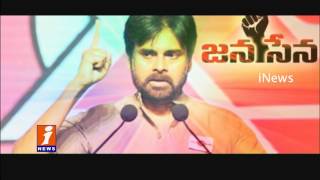 Watch Pawan Kalyan Serious Attack on BJP Over Cow Slaughter & AP Special Status | iNews Video