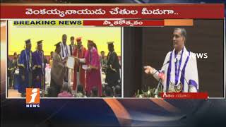 Watch Minister Harish Rao Speech At Gitam University Convocation Celebrations | Hyderabad | iNews Video