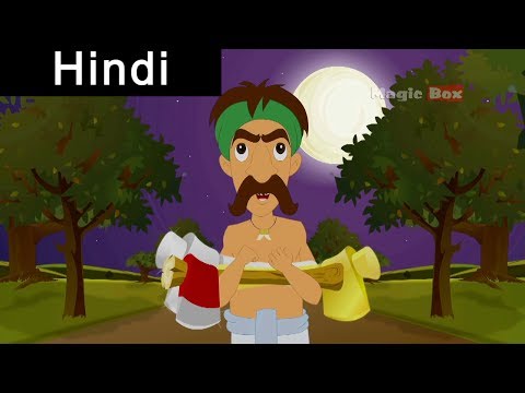 Watch The Honest Woodcutter - Aesop's Fables In Hindi - Animated/Cartoon Tales For Kids Video