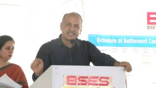 Watch Dy CM Addresses at the launch of electricity bill dispute redressal scheme Video