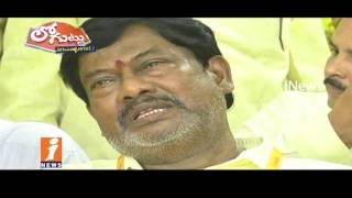 Watch TDP MLA Syam Sunder Sivaji  Unhappy on Cabinet Reorganization  | Loguttu | iNews Video