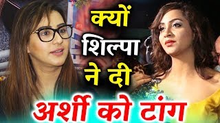 Watch Here's Why Shilpa Shinde IGNORED Arshi Khan's PARTY - Bigg Boss 11 Video