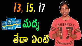 Watch What is the Difference between i3 i5 i7  || Hardware Tutorial In Telugu Video