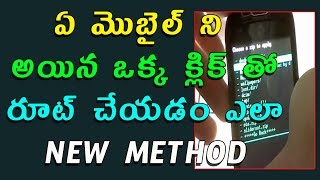 Watch How to root any android phone Telugu Tech Tuts New Method || 2017 Video