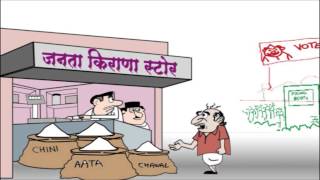Watch Vote Bhi Daalkar Aao Shrimaan 1 (Rajasthan) Video