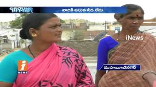 Watch Old Palamuru Villagers Lost Their House For Double Bedroom | Govt Neglects | Ground Report | iNews Video