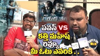 Watch Kathi Mahesh Vs Pawan PSV Garuda Vega Review || PSV Garuda Vega 126.18M PUBLIC TALK | Raja sekhar Video