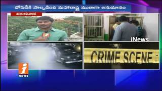 Watch Police Searching For Vijayawada Gold Robbery Gang | Special Team Sent To Uttar Pradesh | iNews Video