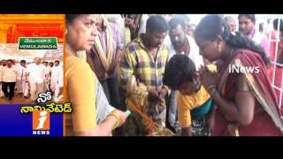 Watch Lack Of Development in Vemulawada Temple Due To Long Pending Nominated Posts | iNews Video