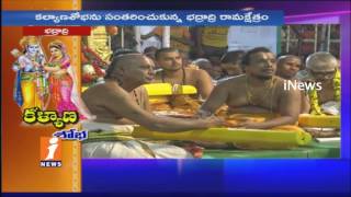 Watch Edurukolu Utsavam Celebrations in Bhadrachalam Temple During Sri Rama Navami | iNews Video