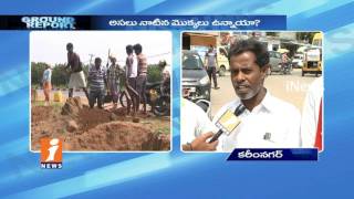 Watch Grand Arrangements For Third Phase Haritha Haram in Karimnagar | Ground Report | iNews Video