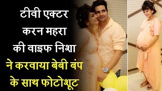 Watch Karan Mehra's wife Nisha Rawal shares picture of baby bump! Video
