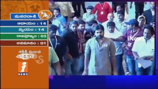 Watch Pawan Kalyan To Hold Meeting With Agri Gold Victims In Vijayawada | iNews Video