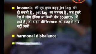 Watch Insomnia/Sleep Disorder - Types,Symptoms,Causes & Treatments - Mohd.Idris (Psychaitrist) - Good Living Video