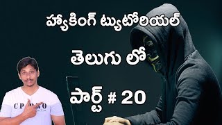 Watch Ethical hacking tutorials for beginners in Telugu || Footprinting || Part 20 Video