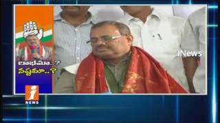 Watch Majority Telangana Congress Leaders Not Ready To Accept Khuntia Telangana in Charge | iNews Video