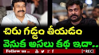 Watch clarity on chiranjeevi syera narasimha reddy new year look I rectv india Video