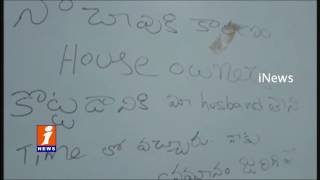 Watch Woman Commits Suicide Due To House Owner Harassment In Kukatpally | Hyderabad | iNews Video
