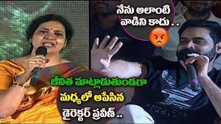 Watch à°œà±€à°µà°¿à°¤ à°®à°¾à°Ÿà±à°²à°¾à°¡à±à°¤à±à°‚à°¡à°—à°¾ à°®à°§à±à°¯à°²à±‹ à°†à°ªà±‡à°¸à°¿à°¨ à°¡à±ˆà°°à±†à°•à±à°Ÿà°°à± à°ªà±à°°à°µà±€à°£à±.Jeevitha Rajasekhar Speech #PSV Garuda Vega Video
