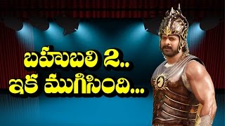 Watch Bahubali 2 Shooting Last Date Anounced by Rajamouli II RECTVINDIA Video