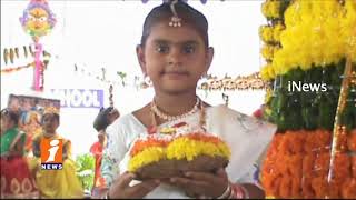 Watch Bathukamma Festival Celebrations In Karimnagar | iNews Video