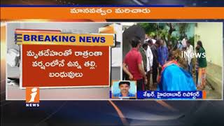 Watch 6th Class Boy Died With Dengue Fever | Owner Not Allows Dead Body into House at Kukatpally | iNews Video