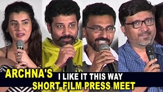 Watch Bigg Boss Fame Archna's I Like It This Way Short Film Press Meet | #ILikeThisWay | Bhavani HD Movies Video