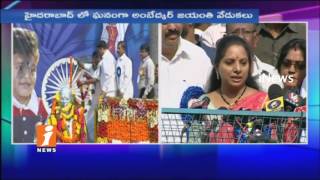 Watch MP Kavitha and Talasani Sinivas Yadav Pays Tribute To Dr Ambedkar | Hyderabad | iNews Video