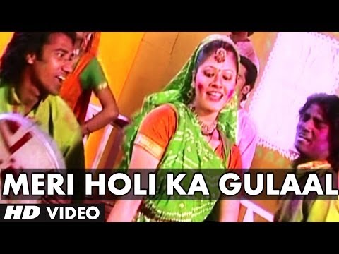 Watch Meri Holi Ka Gulaal - Madam Rang Dalvaalo - Holi Special - Ramavtar Sharma Holi Songs Video