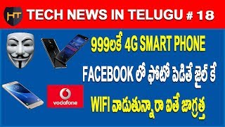 Watch Tech News In Telugu 18 - 999 4g smart phone, Oneplus 5t, Nokia 7 Video