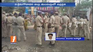 Watch CPM Protest Against Mega Aqua Food Factory in Tunduru |  144 Section | West Godavari | iNews Video