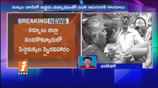 Watch Street Dogs Attack In Nandikotkur | 6 Injured |  kurnool | iNews Video