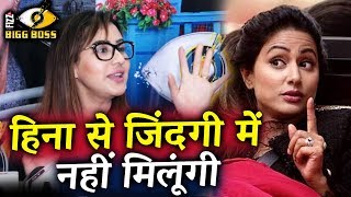Watch Shilpa Shinde's WON'T MEET Hina Khan In Her Life | Bigg Boss 11 Winner Video