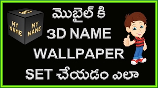 Watch How to Create 3d Name live wallpaper | Telugu Tech Tuts Video