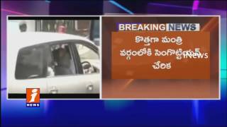 Watch 31 Members In Tamil Nadu Cabinet | Sworn At 4.30PM | Raj Bhavan | iNews Video