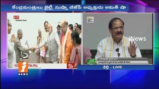 Watch Venkaiah Naidu Speaks To Media After Files Nomination For Vice President Post | iNews Video