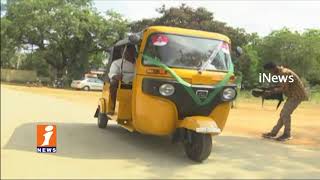 Watch TRS MLA Srinivas Goud Distributes Autos In Palamuru District | iNews Video