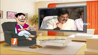 Watch Dada Political Punches on Adinarayana Reddy Over His Comments on Jagan | Pin Counter | iNews Video